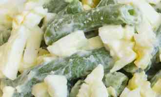 салат из зеленой фасоли